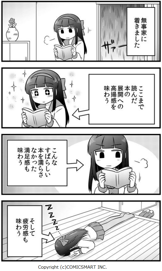 なるあすく 5月1日 3冊 発売 出張掲載 本日公開になりました 本が好き子さん 第1話 T Co Ppwmn36jpk Ganma 単行本は来週11月5日 木 発売です T Co Kigex9p8vt T Co Bu5hvwtifk