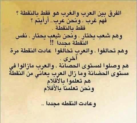 theofficalHarb's tweet photo. @GheedKhouly2 I'm just going to put this here, sorry for spamming but this is a very sensitive subject. https://t.co/okidy2r0nd