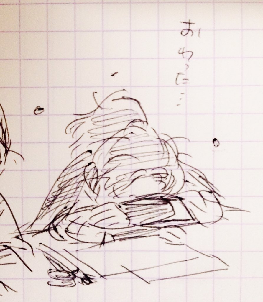 (夜が)明けましておめでとうございます😪少し寝ます。お休みなさいませ… 