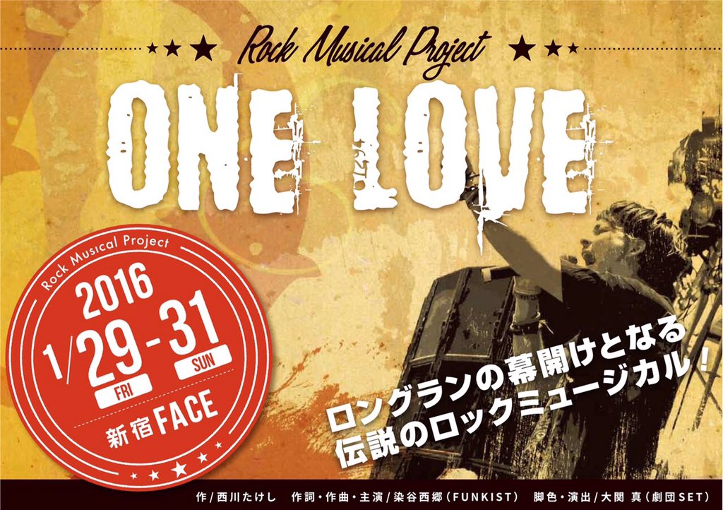 EmeMasa's tweet photo. おはよー！！今日は東京に戻りスタジオ！長崎&amp;amp;金沢で得たもの、しっかり胸にもっともっと！ぎゃおー https://t.co/MWd1vC83Tk