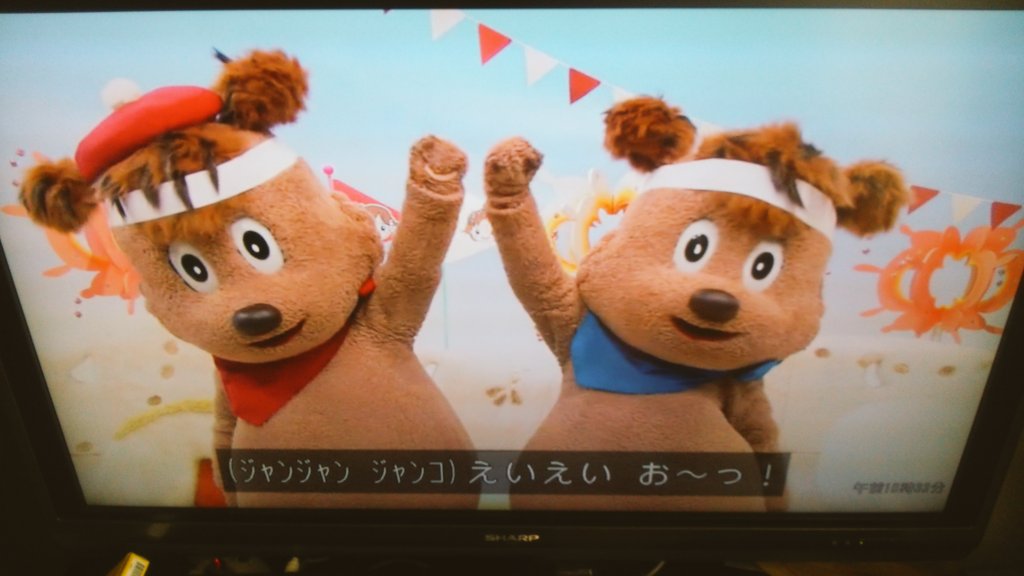 O Xrhsths 中村シュフ インタビュー記事掲載サイト リライズ ニュース に Sto Twitter Eテレ いないいないばあっ に出てくる犬のキャラクター ジャンジャン 妹の ジャンコ がいるとは知りませんでした でも これって ジャンジャンの 予備 がスカーフ