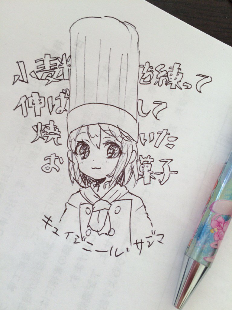 記者会見面白かった 