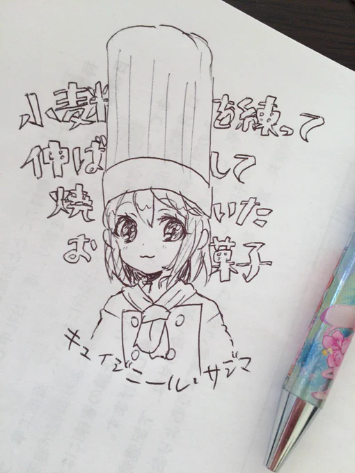 記者会見面白かった 