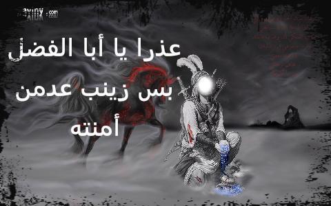 منتضره الامام المهدي (@shearahamdy76) on Twitter photo 