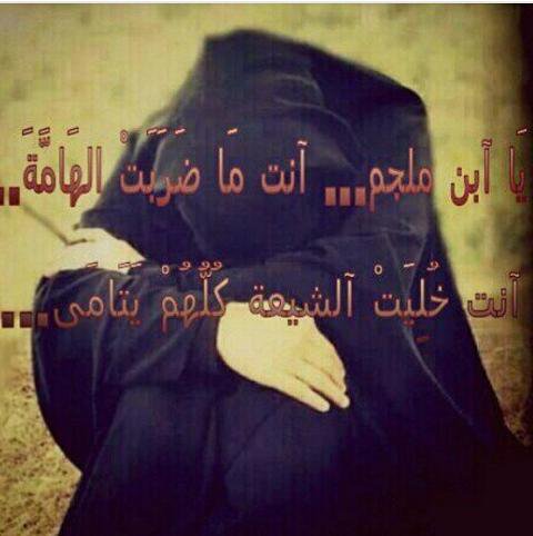 منتضره الامام المهدي (@shearahamdy76) on Twitter photo 