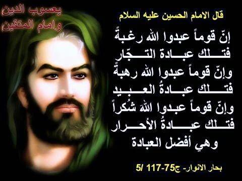 منتضره الامام المهدي (@shearahamdy76) on Twitter photo 