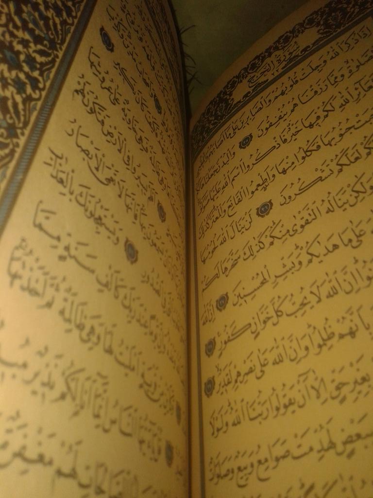ان قران الفجر كان مشهودا@فان قراءت القران تريح القلوب وتطهر النفوس🌱🌱🌱