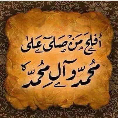 منتضره الامام المهدي (@shearahamdy76) on Twitter photo 
