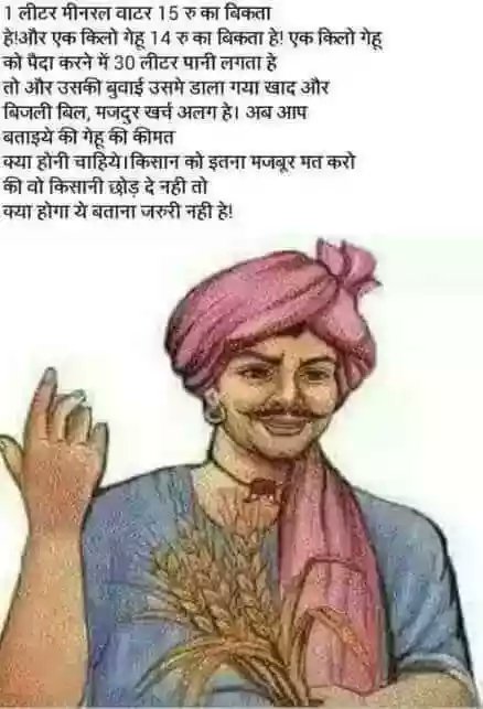 manoj_pahal's tweet image. 