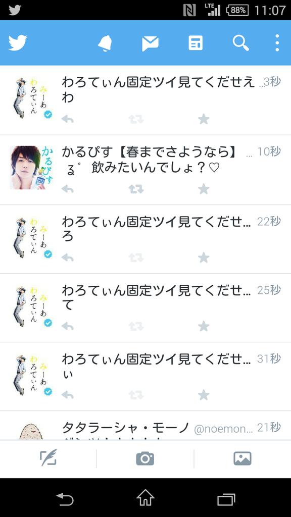 ARS_m0818m's tweet photo. ああああああああああああああ https://t.co/SCZyIVmyzE