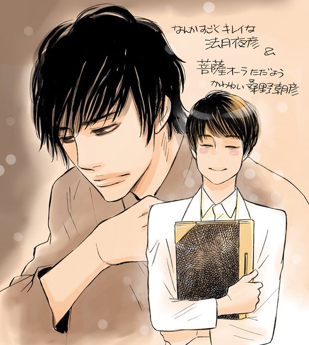 朝彦と夜彦のtwitterイラスト検索結果 古い順