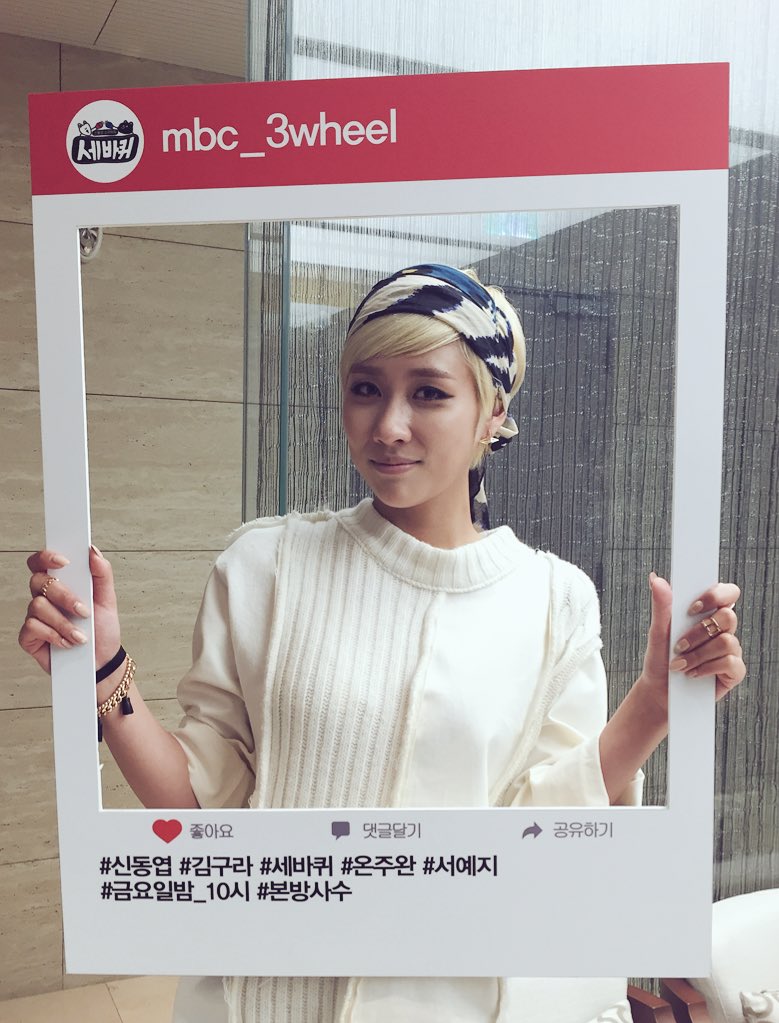 MBC_3wheel's tweet photo. #LA할머니 #스테파니 #세바퀴 에 또 놀러왔어요🎵 #10월 30일 #금요일밤 #10시 #본방사수 https://t.co/1fNsT3MFk3