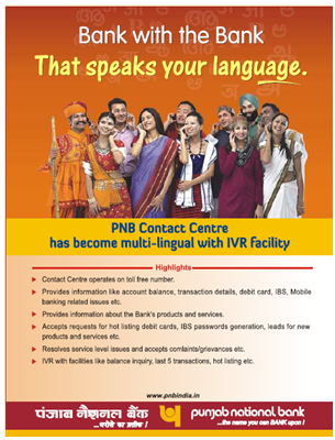 pnbindia's tweet photo. Punjab National Bank – The bank that speaks your language https://t.co/G2bCMe4Zp2