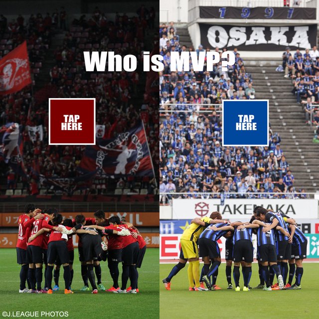 jリーグ 日本プロサッカーリーグ jリーグ公式instagramスペシャル企画 ナビスコカップ決勝tapでmvp予想 を開催中 Tap Here マークをタップしてmvp予想が出来ます T Co Jbe9zhr95j Jリーグ ナビスコカップ T Co Yuhzjgjr93 jリーグ 日本プロサッカーリーグ jリーグ公式instagramスペシャル企画 ナビスコカップ決勝tapでmvp予想 を開催中 Tap Here マークをタップしてmvp予想が出来ます T Co Jbe9zhr95j Jリーグ ナビスコカップ T Co Yuhzjgjr93