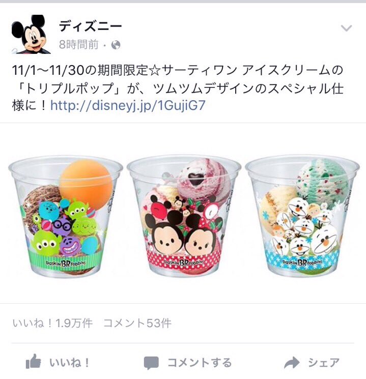 simtvfxq's tweet photo. はい。かわいい😊💓💓💓 https://t.co/TuQsGZcRAZ
