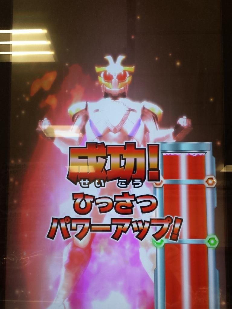 俺は名護だぞ 俺は名護だぞ