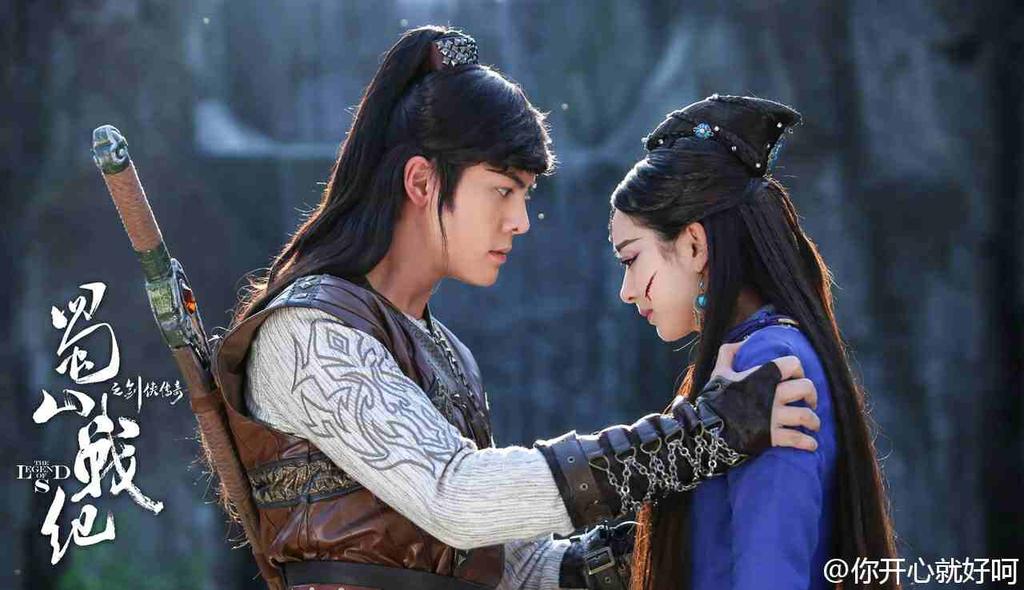 Чжао лиин легенда о зу. Легенда о зу дорама. Легенда о зу 2015. Легенда о зу 2 дорама. Легенда о зу дорама 2015.