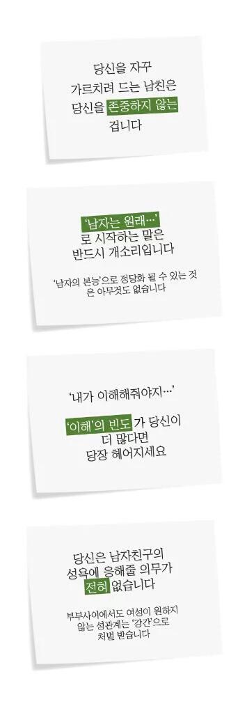 megalcapture's tweet photo. 메갈리아에서 포스트잇 프로젝트 진행중입니다 동참해주세요! #포스트잇프로젝트
https://t.co/T40IBLHAJI https://t.co/QOsMqbSswh