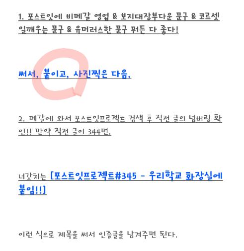 megalcapture's tweet photo. 메갈리아에서 포스트잇 프로젝트 진행중입니다 동참해주세요! #포스트잇프로젝트
https://t.co/T40IBLHAJI https://t.co/QOsMqbSswh