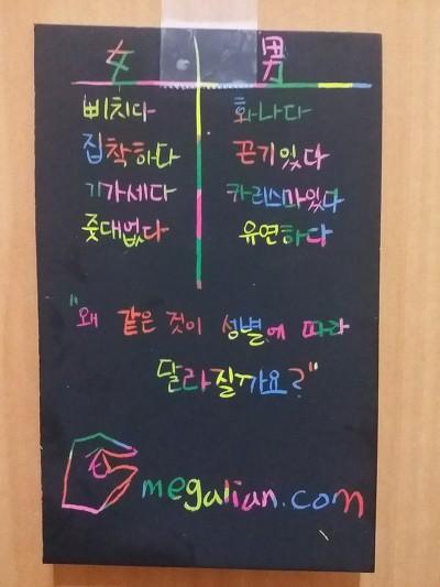megalcapture's tweet photo. 메갈리아에서 포스트잇 프로젝트 진행중입니다 동참해주세요! #포스트잇프로젝트
https://t.co/T40IBLHAJI https://t.co/QOsMqbSswh