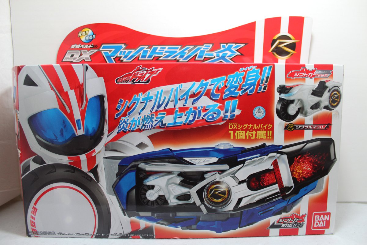kotetsutoysjp's tweet photo. Christmas Sale! Kamen Rider Drive / DX Mach Driver
https://t.co/SfIsiB0FPO
#kamenriderdrive #shiftcar #signalbike https://t.co/ejNVa5THnq