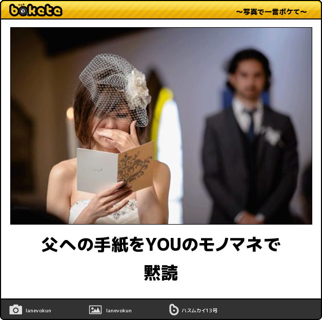 千利休が認めたお茶は 今日のボケて 10月31日 Togetter