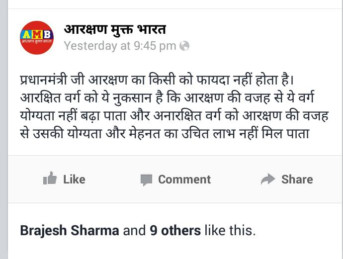 AMB_abhiyan's tweet photo. ---
---
Sent by WhatsApp https://t.co/gjv8KDPmXL