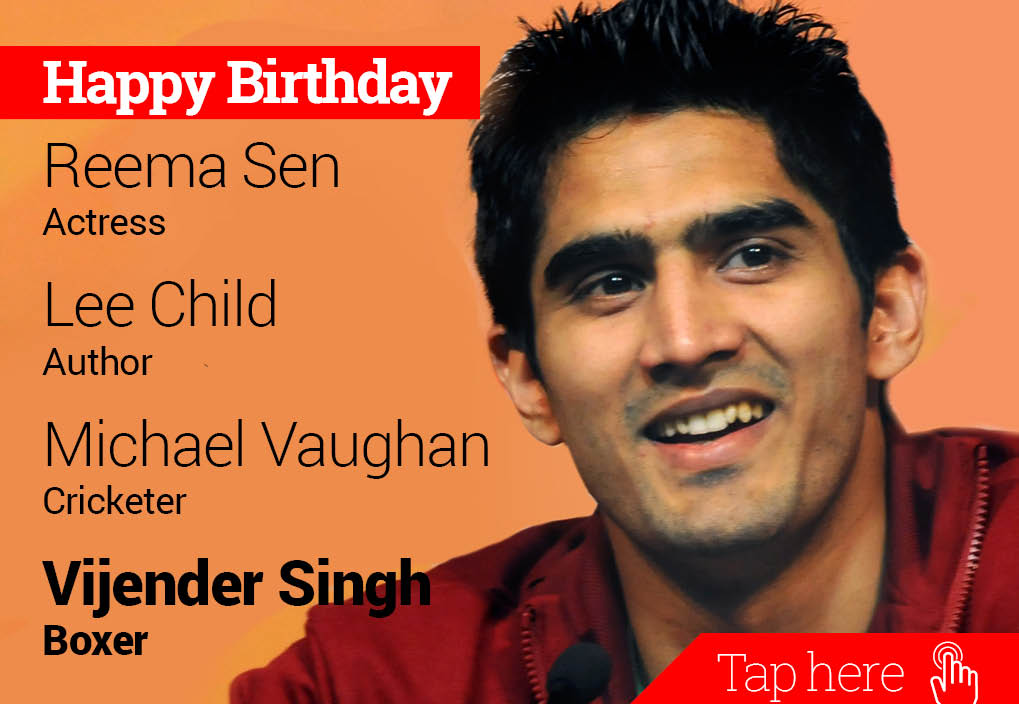 Happy Birthday Reema Sen, Lee Child, Michael Vaughan, Vijender Singh 