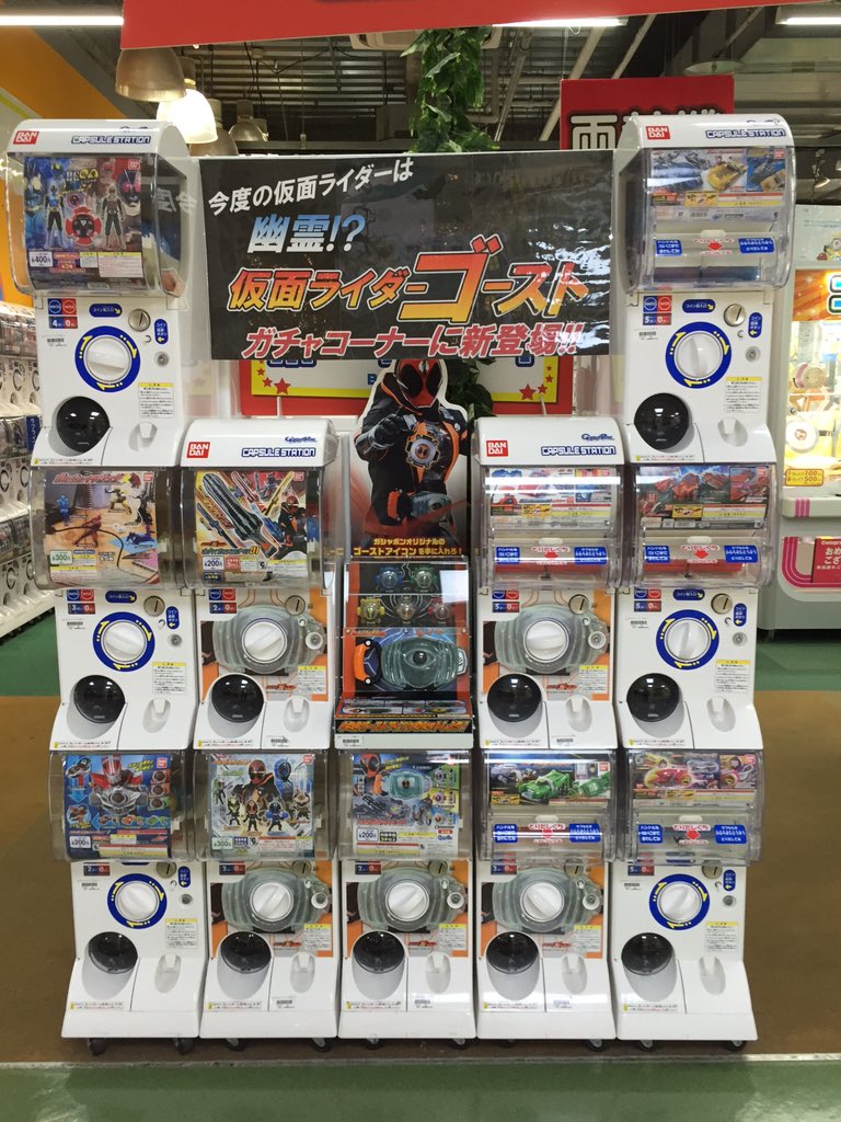 そーぶさん 3 13 14はイベント サンプル眼魂取られる最大の原因 ガンバラジング T Co Kvm1i3lwkx