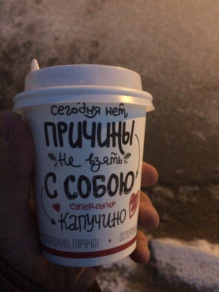 Allkalline's tweet photo. И то правда https://t.co/quBhxeOztJ