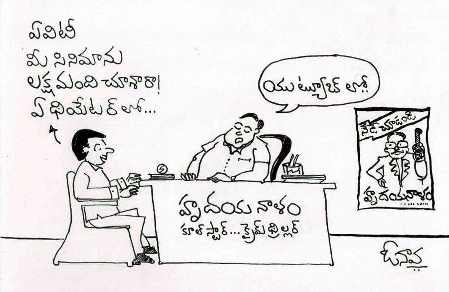 Omprakash Narayana Vaddi on Twitter: Omprakash Narayana Vaddi on Twitter: