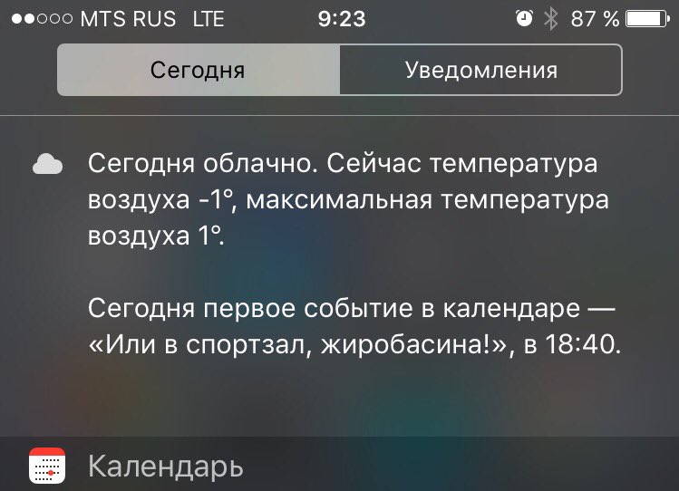 BetaInko's tweet photo. Мотивируем себя как можем. А кому легко?.. #спортзал #мотивация #приступлени https://t.co/FyhTdMJ5cw
