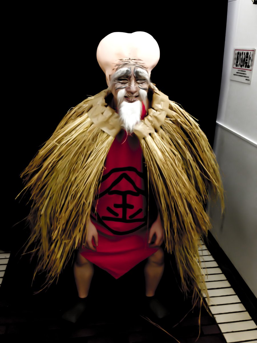 こなきじじい こなきじじい