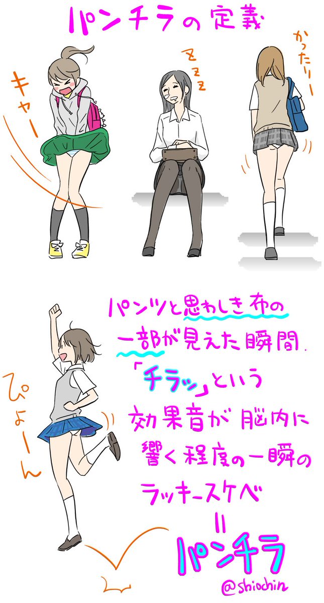 パンモロのtwitterイラスト検索結果 古い順 パンモロのtwitterイラスト検索結果 古い順