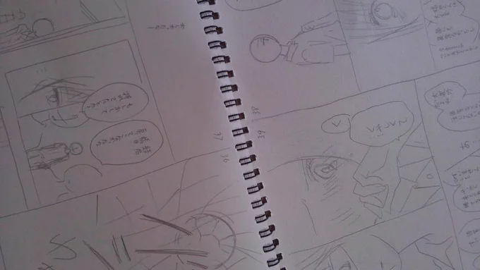 ラフやネームはスケッチブックに描いてます。前はコピー用紙に描いてたけど、これなら子どもにグシャグシャにされる心配がないし、へんな話立ちながらでも描けるからね(^_^;) 