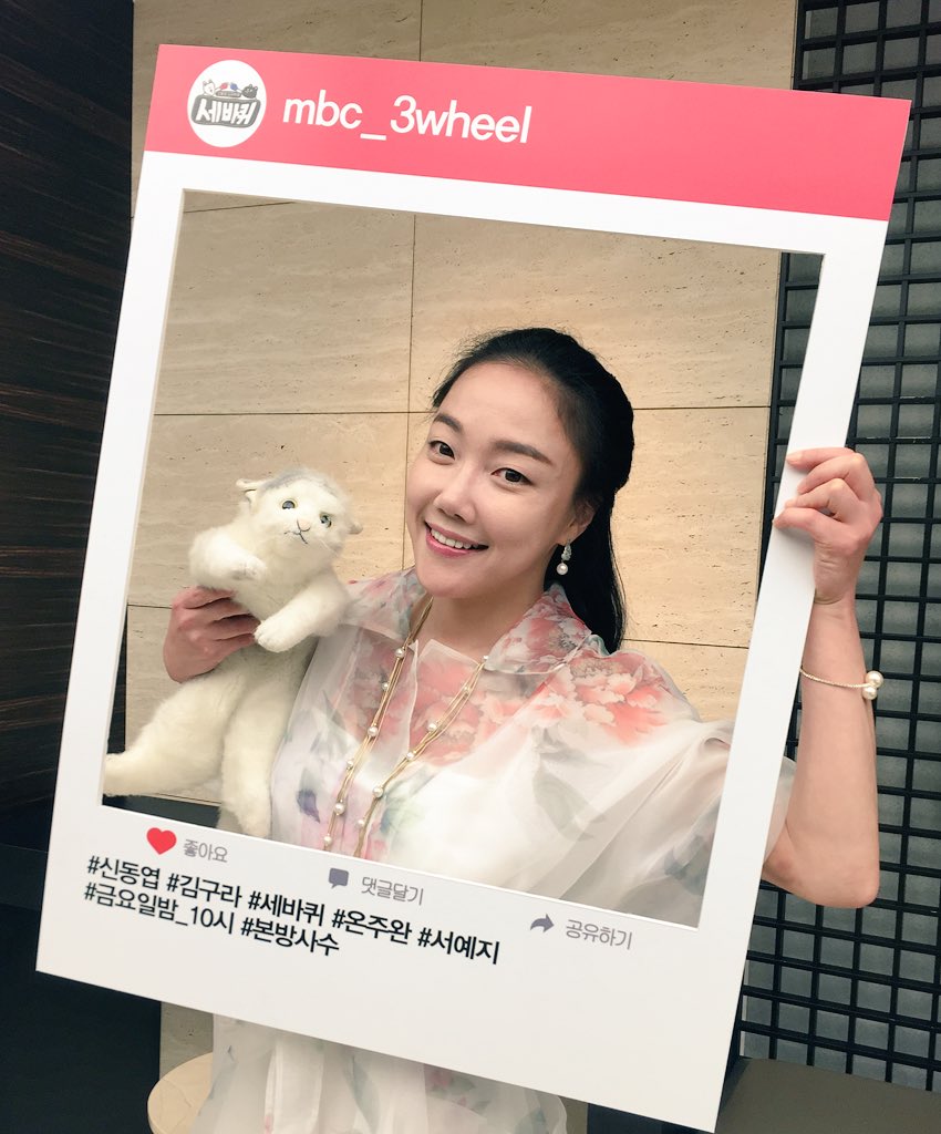 MBC_3wheel's tweet photo. #멋진 언니 #팝아티스트 #낸시랭 #개방녀 #어깨 위엔 언제나 #고양이 #코코샤넬 앙!❤️ #10월 30일 #금요일밤 #10시 #세바퀴 https://t.co/ZubKNgiyRZ