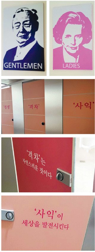 zowmv's tweet photo. 자유경제원 화장실이라는데... https://t.co/2OAx2X0aU7