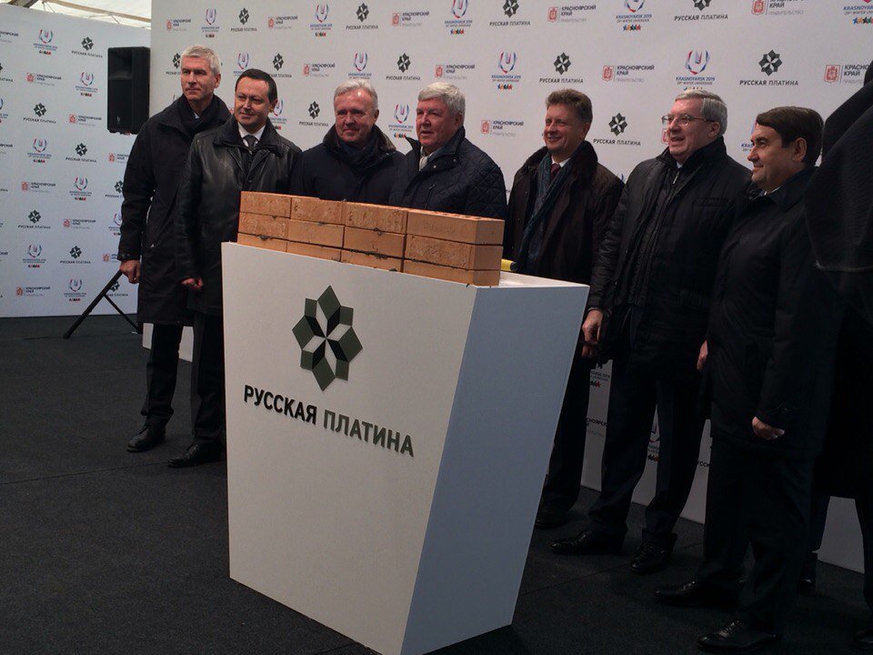 Закладка первого камня в фундамент будущего семитысячника "Платинум Арена" - объекта Зимней #универсиада2019
