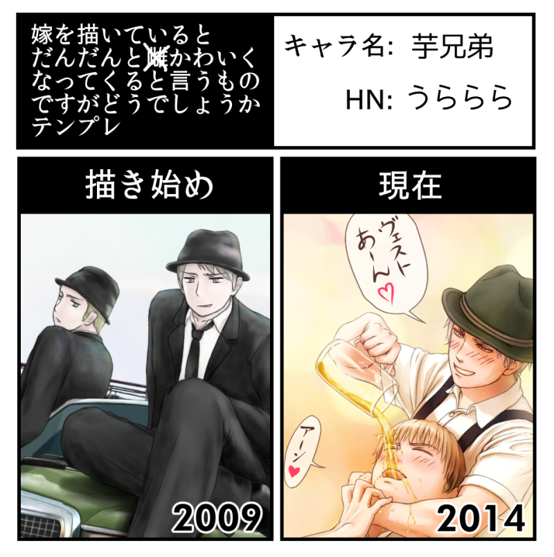テンプレお借りしてやってみたが、かわいくなるとか以前の問題だった。あと今年全然描いてなかった。  #嫁を描いているとだんだんとかわいくなってくる 