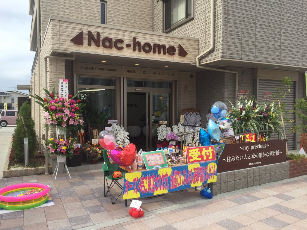 お待たせしました！
とうとうオープンです！
抽選会やってます！
みなさん、遊びに来てくださいね！
＃海老名 ＃ららぽーと #不動産