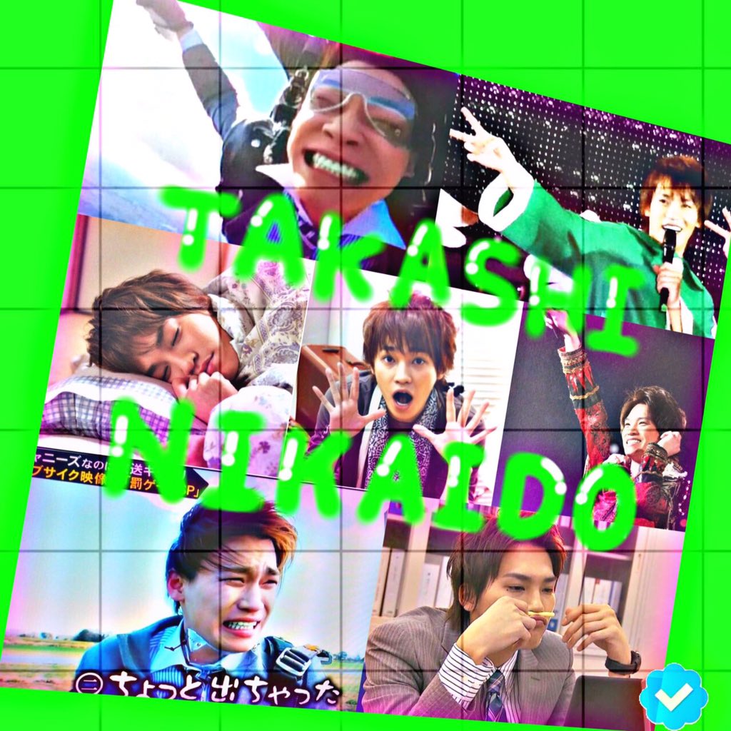 Akagamisirayuk1's tweet photo. 名前変えたので友達探し😁

💚Kis-My-Ft2
💚二階堂高嗣
💚地球魂18、19🌍

たくさん絡みましょ〜✨
 #RTした人 全員フォローする 
 #わーーーージャニオタさんと繋がるお時間がまいりましたなのでいっぱい繋がりましょ https://t.co/wnplBMJYUv