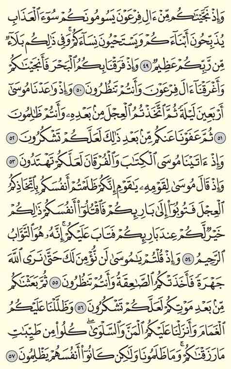 برنس الزمان (@emedo) on Twitter photo 