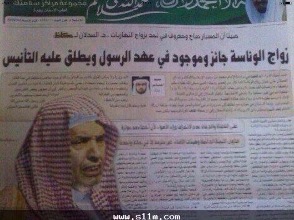 abo_alaz12's tweet photo. https://t.co/ra6SPBYoXB
