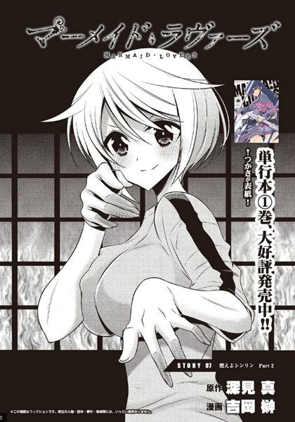 吉岡榊 旧アカウント Sakaki Px4 さんのマンガ一覧 リツイート順 2ページ ツイコミ 仮 吉岡榊 旧アカウント Sakaki Px4 さんのマンガ一覧 リツイート順 2ページ ツイコミ 仮