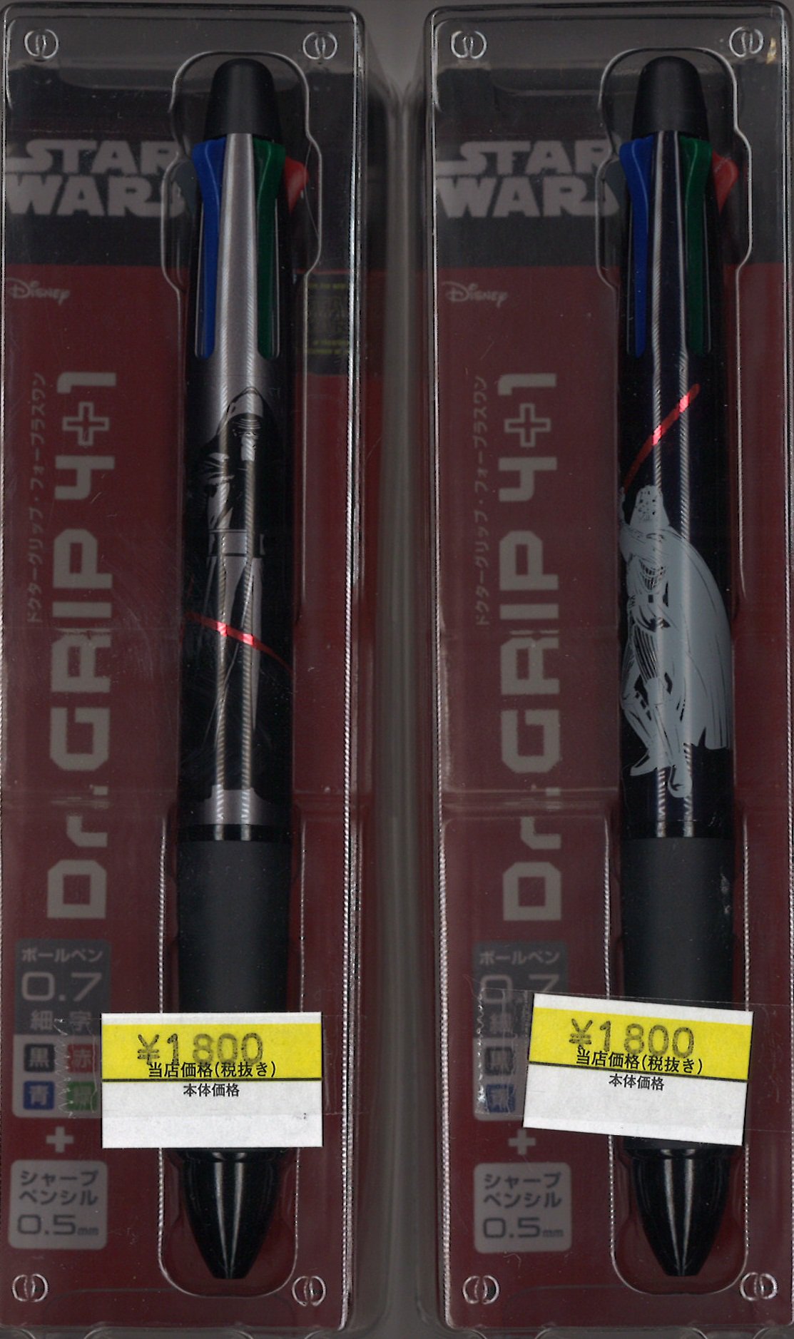 Dr.GRIP 4+1 スターウォーズ カイロ・レンダース・ベイダー3本