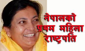 FweanNp's tweet photo. Congratulations to Ms Bidhya Bhandari on being elected as the first female president of Nepal! #womenempowerment https://t.co/WxHIVkHtrl