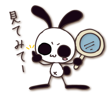 スケルトンのtwitterイラスト検索結果 古い順