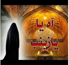 عجبابقيت على الثرى متوسدا/ألك المقام بكربلاقدطابا*عباس اعتب لاتلمني يااخي/فقدتجرعت مصائبا وصعابا