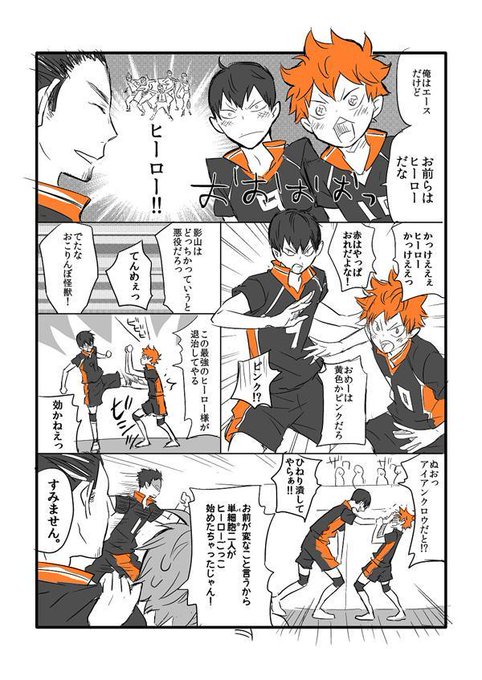 Iyashihaikyuさんのイラストまとめ 13ページ目