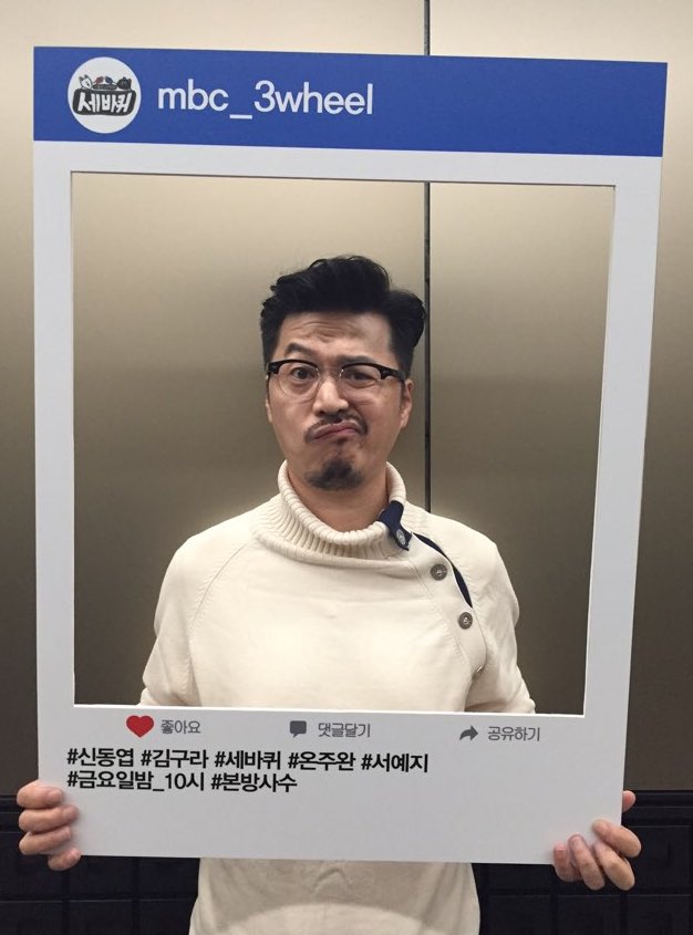 MBC_3wheel's tweet photo. #에로영화계 #거장 #봉만대 감독 #개방의 #끝판왕 #자유로운 영혼 #10월 30일 #금요일밤 10시 #세바퀴 https://t.co/fGTvHirD18